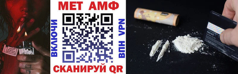 Амфетамин VHQ Грязи