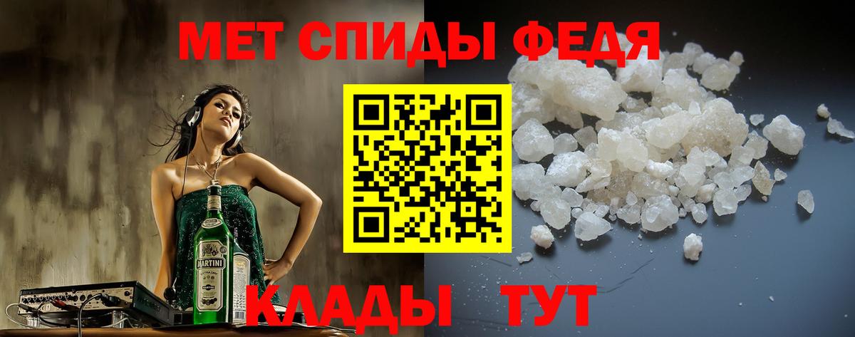 АМФ VHQ  Вход с VPN  Грязи 