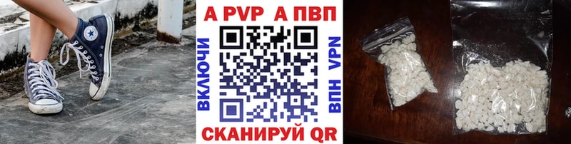 A PVP крисы CK даркнет Telegram MEGA вход Грязи наркошоп