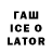 ТГК THC oil Larisa Glasner