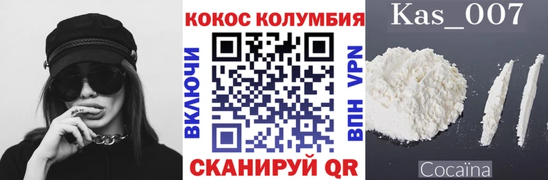 Кокаин 97%  Грязи 