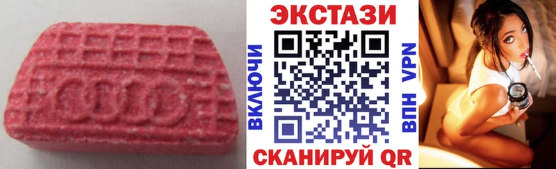 где продают   Грязи  Экстази диски 