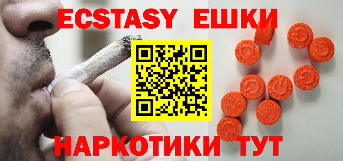darknet Telegram  ЭКСТАЗИ 280 MDMA  Экстази  Вход с VPN  Грязи  Экстази Дубай 
