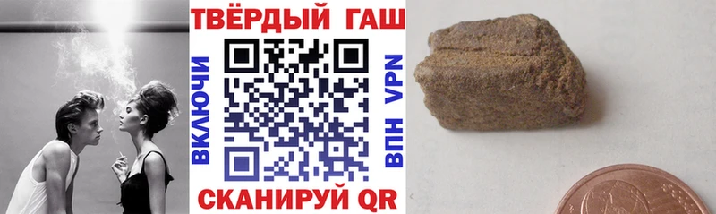 ГАШИШ индика сатива Грязи