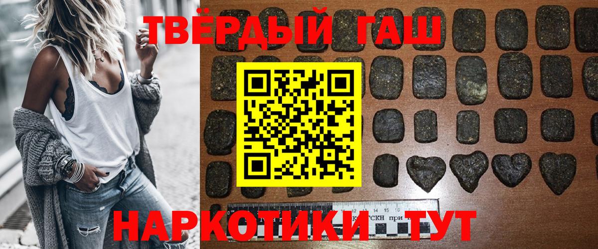ГАШ VHQ Грязи