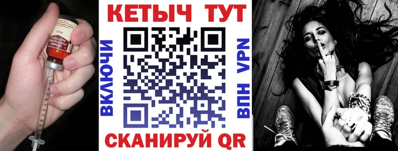 КЕТАМИН VHQ  Грязи 
