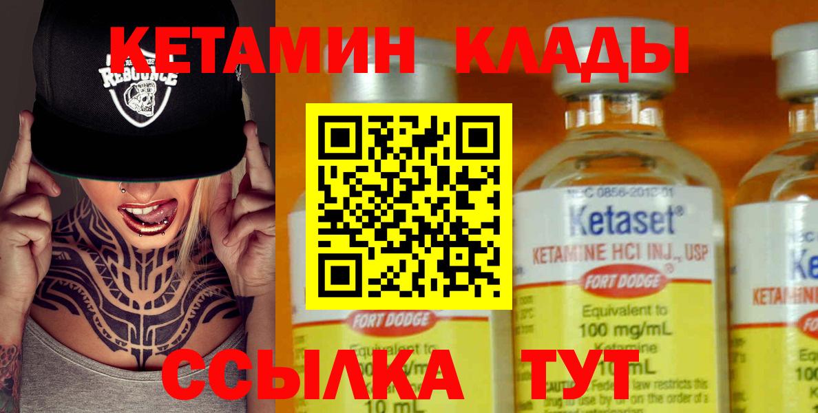 АМФЕТАМИН Грязи