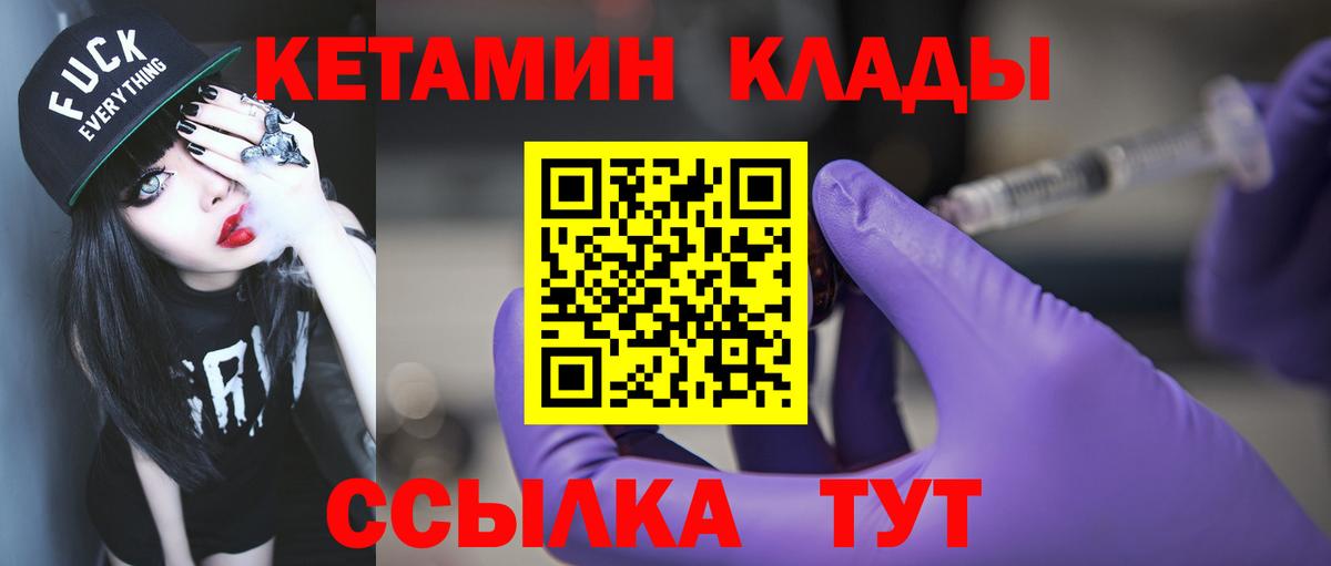 МЕФ   Грязи  NBOMe  Вход с VPN  Гашиш  Канабис  MDMA  Кокаин 