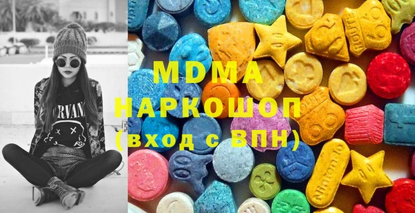 экстази Алексин