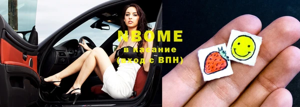 экстази Алексин