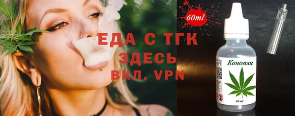 экстази Алексин