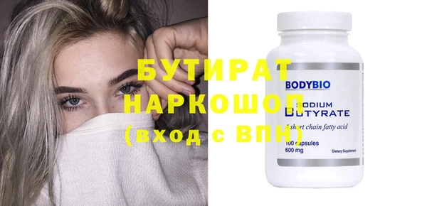 МДПВ Абаза