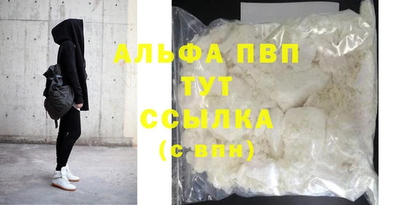 эйфоретик Протвино