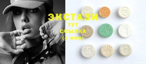 экстази Алексин