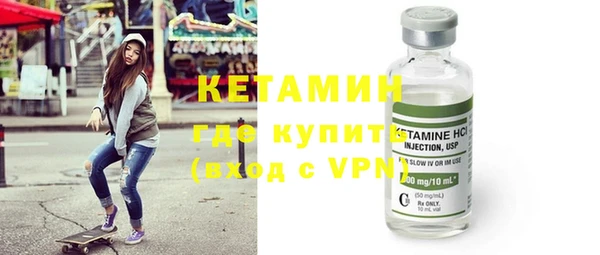 эйфоретик Протвино