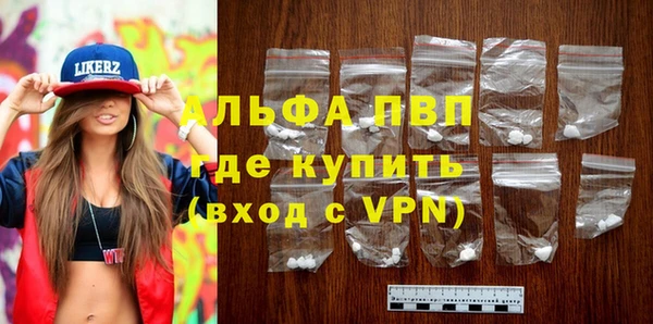 скорость mdpv Алексеевка
