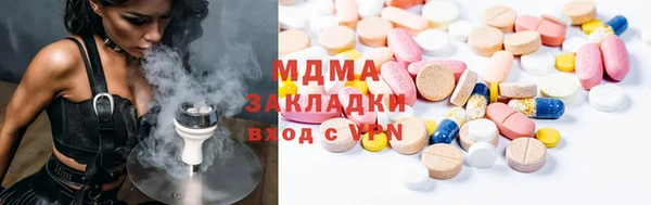 экстази Алексин