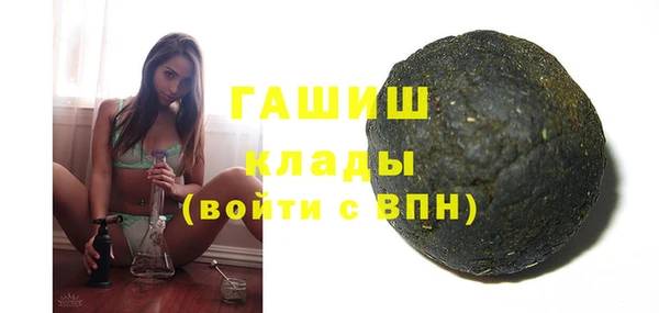 ПСИЛОЦИБИНОВЫЕ ГРИБЫ Пролетарск