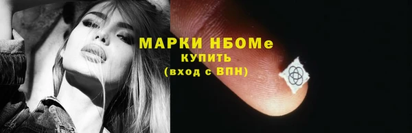 экстази Алексин