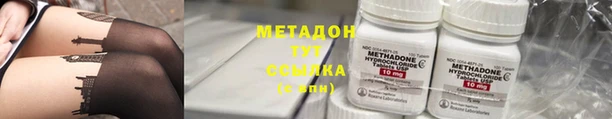 эйфоретик Протвино