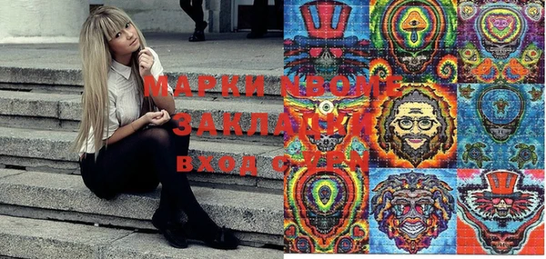 скорость mdpv Алексеевка