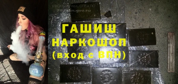 экстази Алексин