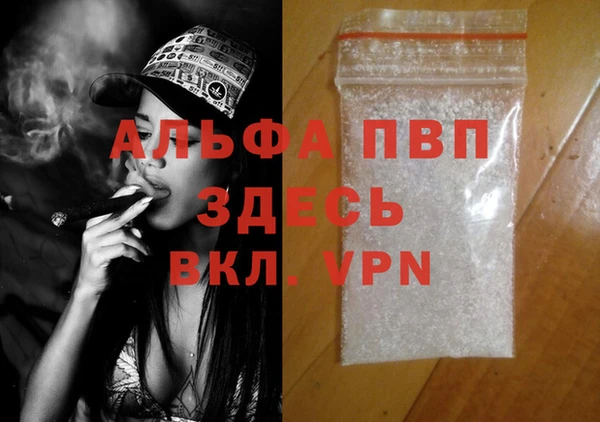 скорость mdpv Алексеевка