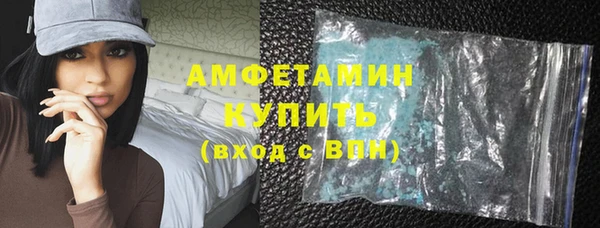 стафф Алзамай