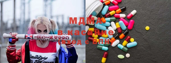 ПСИЛОЦИБИНОВЫЕ ГРИБЫ Пролетарск