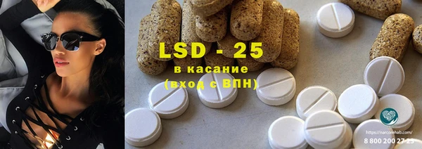 экстази Алексин