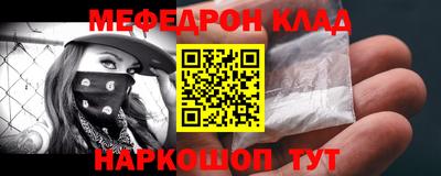 соль ск Бугуруслан