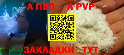Альфа ПВП Будённовск
