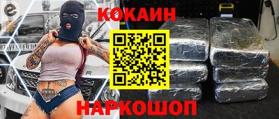 соль ск Бугуруслан