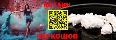 соль ск Бугуруслан