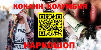 соль ск Бугуруслан
