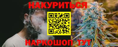 соль ск Бугуруслан