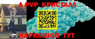 соль ск Бугуруслан