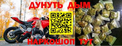 соль ск Бугуруслан