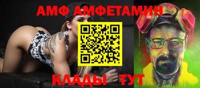 соль ск Бугуруслан