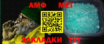 Альфа ПВП Будённовск