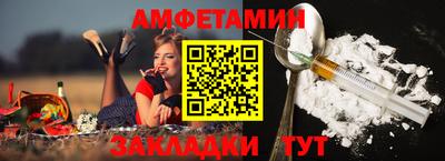 соль ск Бугуруслан