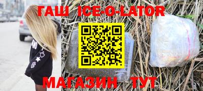 соль ск Бугуруслан