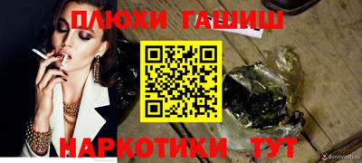 соль ск Бугуруслан
