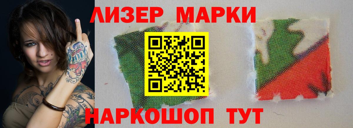 Лсд 25 экстази кислота Грязи