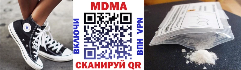 MDMA Molly Грязи