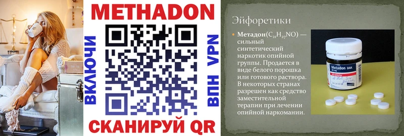 ОМГ ОМГ зеркало  Грязи  нарко площадка состав  МЕТАДОН кристалл 