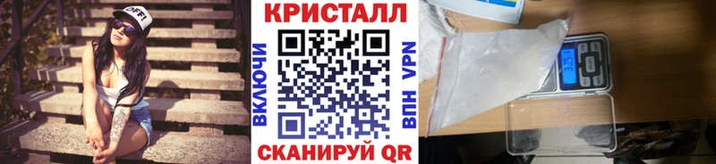 Метамфетамин Methamphetamine  ссылка на мегу онион  Грязи 
