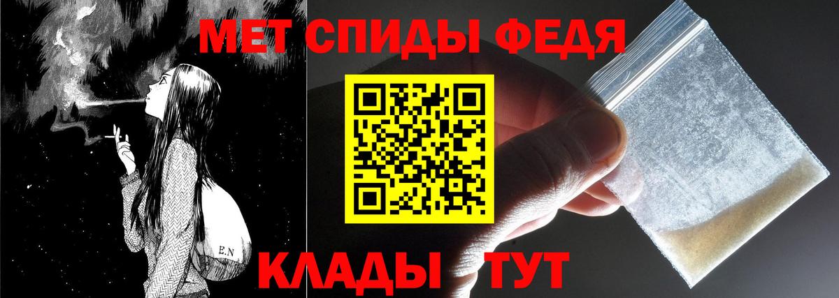 Метамфетамин витя  Вход с VPN  Метамфетамин витя  Грязи 