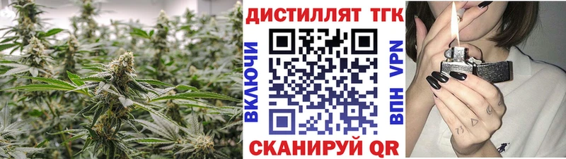 Дистиллят ТГК гашишное масло  ссылка на мегу ссылки  Грязи  дарнет шоп 