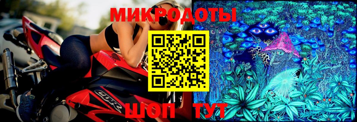 Псилоцибиновые грибы Magic Shrooms Грязи
